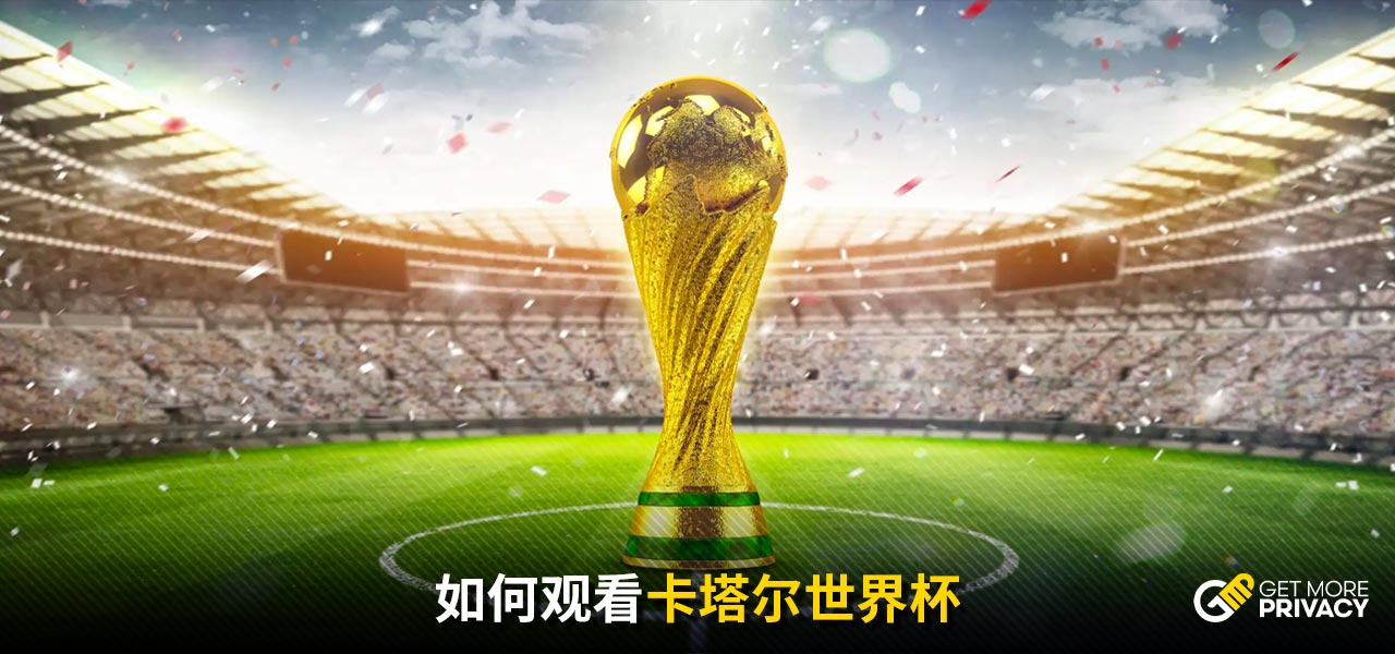 潜力中看到